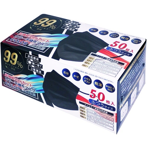 カラー不織布マスク