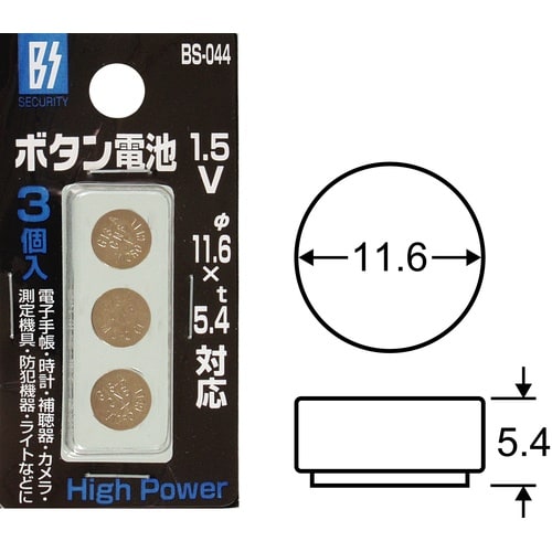 LR−44 ボタン電池3個入