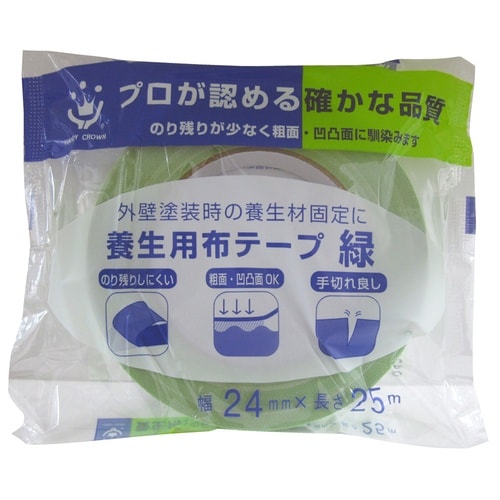 養生用布粘着テープ