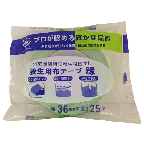 養生用布粘着テープ