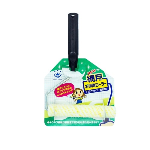 網戸お掃除ローラー