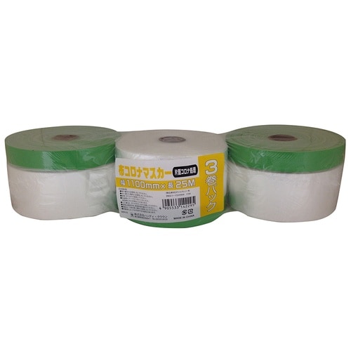 布コロナマスカー