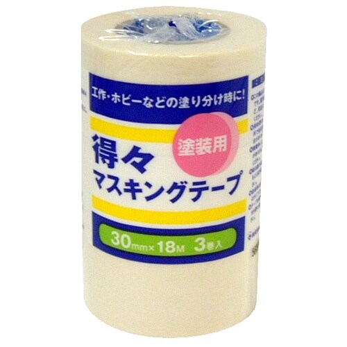 マスキングテープS