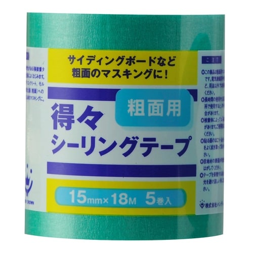 得々シーリングテープ