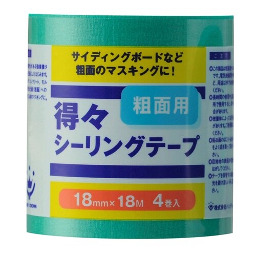 得々シーリングテープ