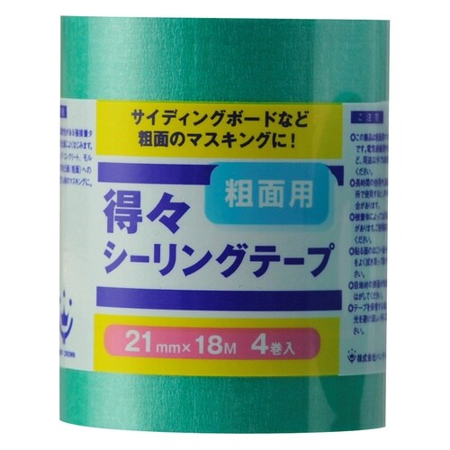 得々シーリングテープ