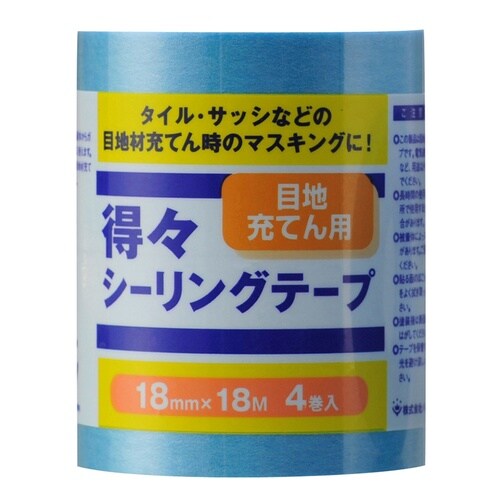 得々シーリングテープ