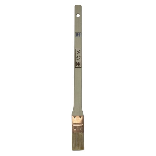 得 目地刷毛 平