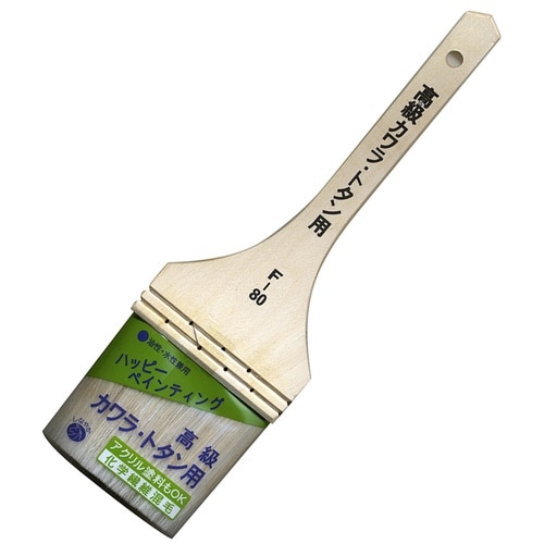 高級 カワラ・トタン用