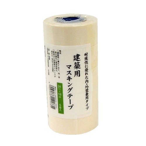 建築用マスキングテープ