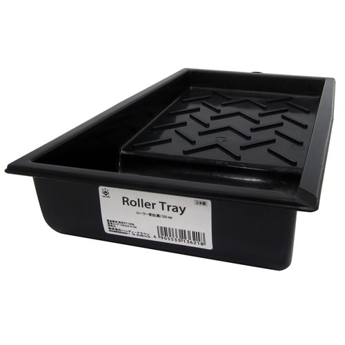 ローラー受皿 黒