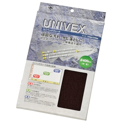 ユニベックスシート