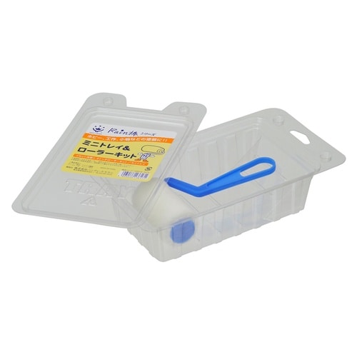 ミニトレイ&ローラーセット