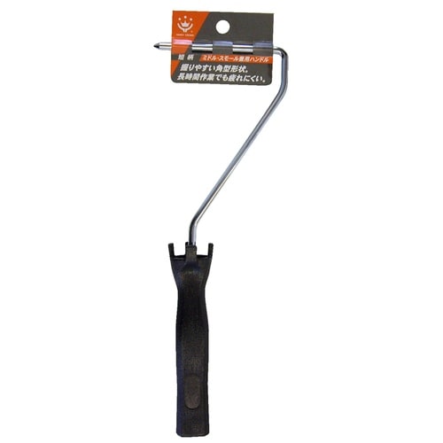 ローラーハンドル