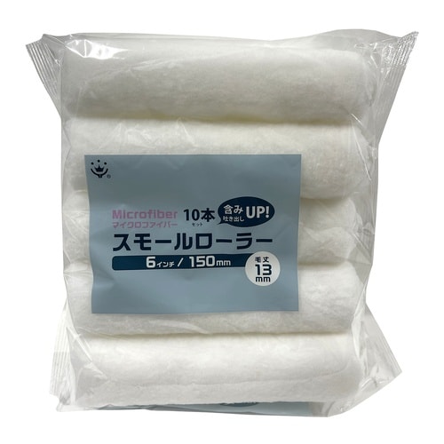 ローラースペア