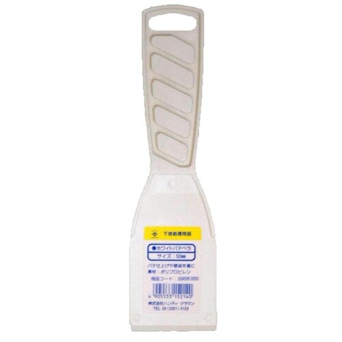 ホワイトパテベラ