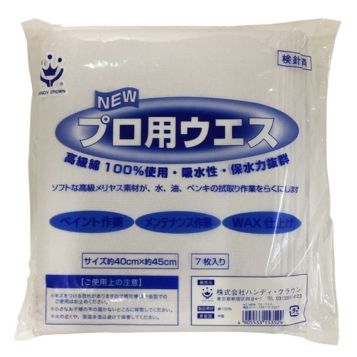 プロウエス 7枚入