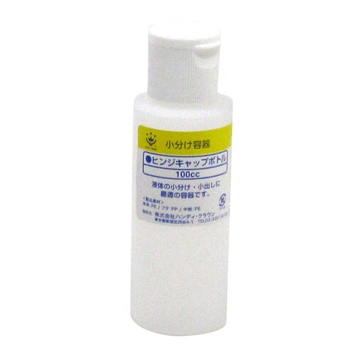 ヒンジキャップ