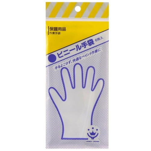 ビニール手袋 6枚入