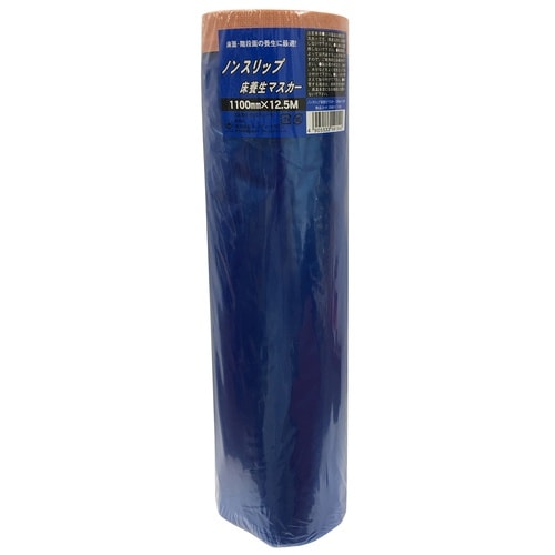 床養生マスカー