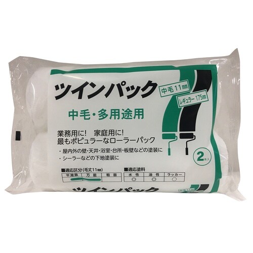 ローラースペア