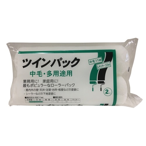 ローラースペア