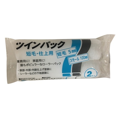 ローラースペア