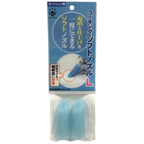 コーキングノズル