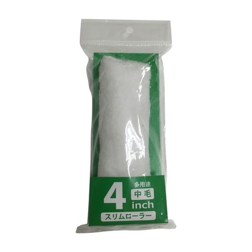 スリムローラースペア 中毛