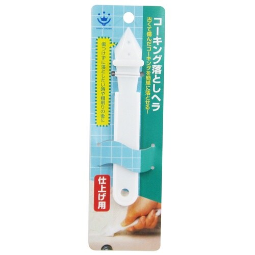 コーキング落としヘラ