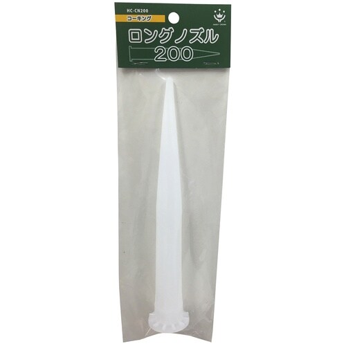 コーキングロングノズル