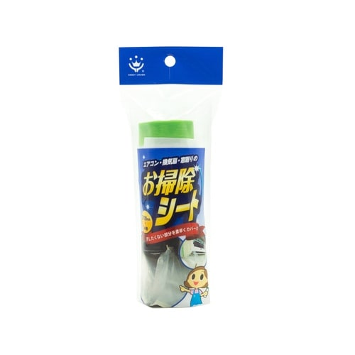 お掃除シート