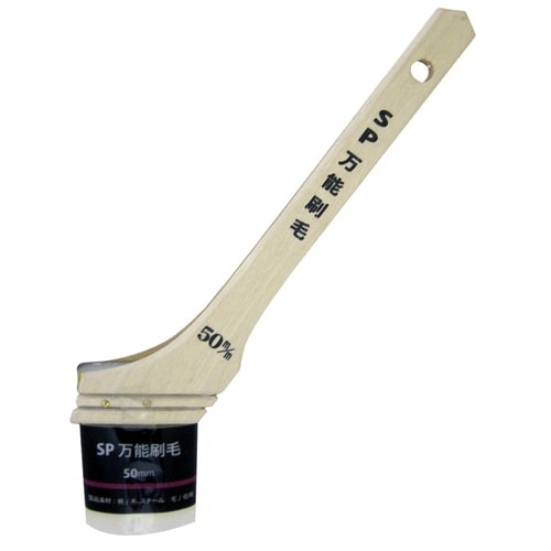 SP 万能刷毛 筋違