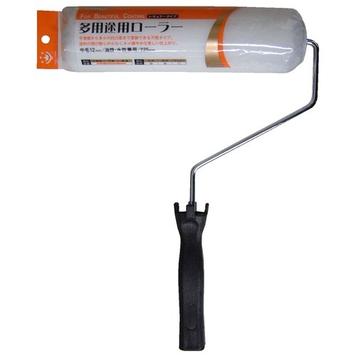 ローラーセット