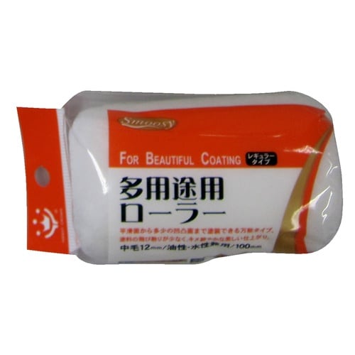 ローラースペア