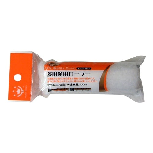 ローラースペア