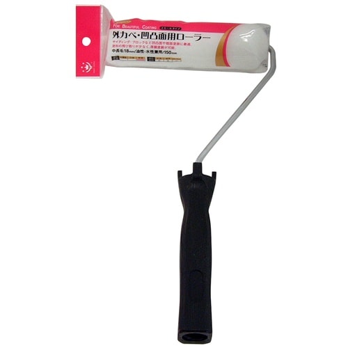 ローラーセット