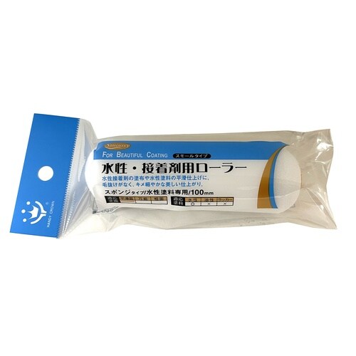 ローラースペア