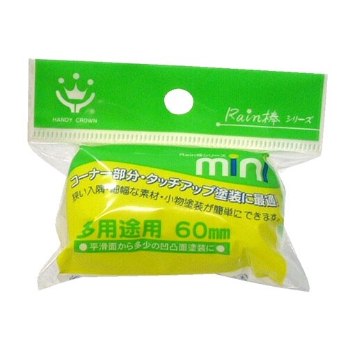 ローラースペア