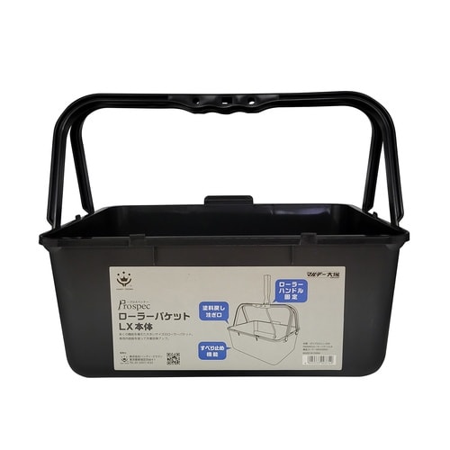 ローラーバケット