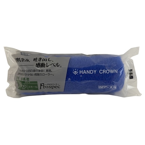 ローラースペア