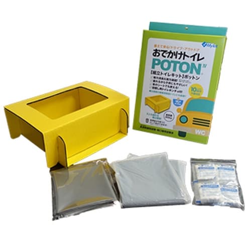 おでかけトイレ