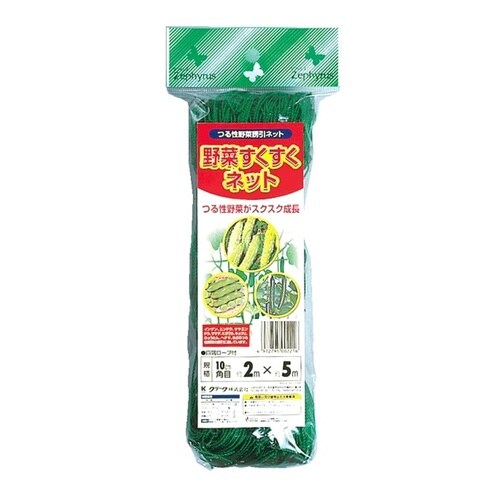 野菜すくすくネット 2x10m