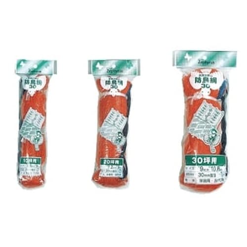 防鳥網オレンジ10坪3.6x9