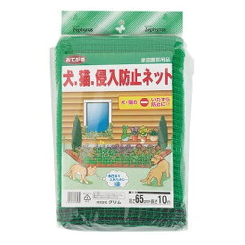 侵入防止ネット