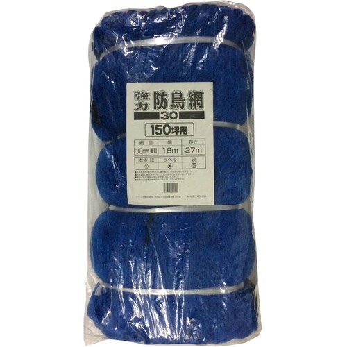 強力防鳥網ブルー30mm