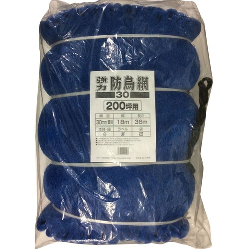 強力防鳥網ブルー