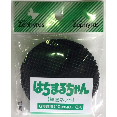 はちまるちゃん 6号(8枚入)