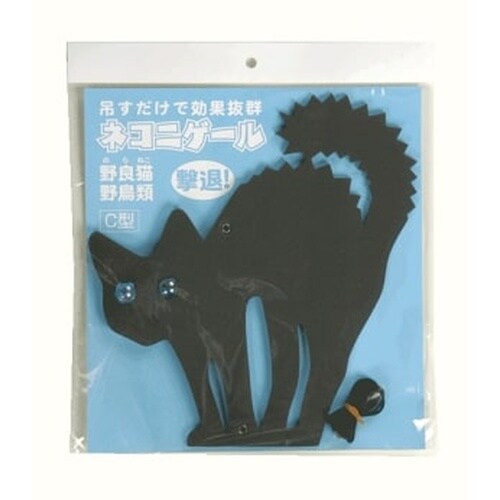 ネコニゲールC型