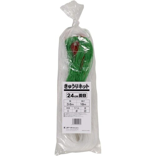 キュウリネット